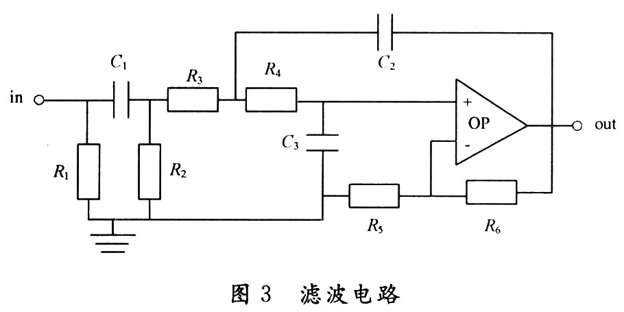 复式滤波电路图图片