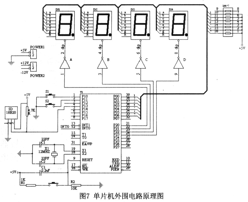 单片机的外围电路