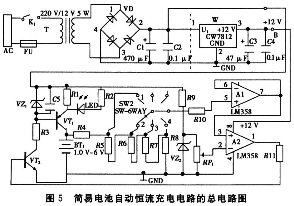 基於簡易電池自動恆流充電電路的設計