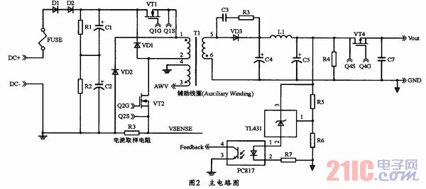 双管反激电路图片